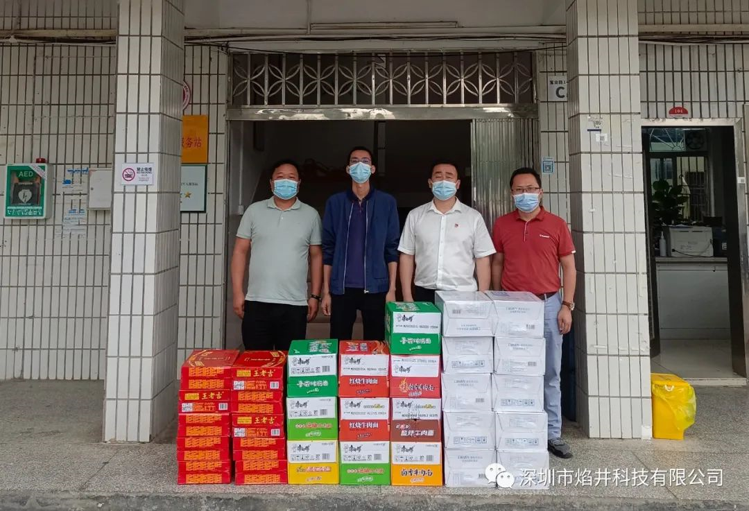 多乐游戏吧:倍尔泰克推出便于维修的感温探测器解放维护工作者双手！